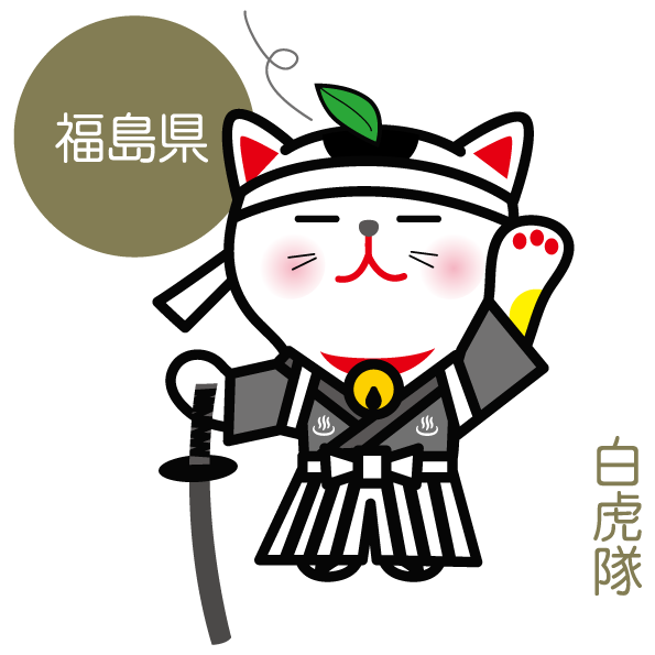 特別措置法のtwitterイラスト検索結果 特別措置法のtwitterイラスト検索結果