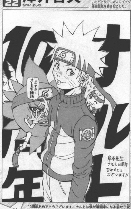 Naruto Uzumaki dessiné par Yoshio Sawai (Bobobobobobo)