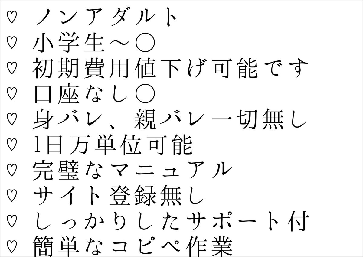 黒瀬。@副業 tweet media