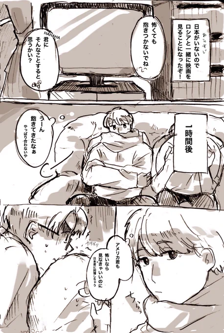 吊り橋効果というやつなのか…?(イヴァアル未満) 