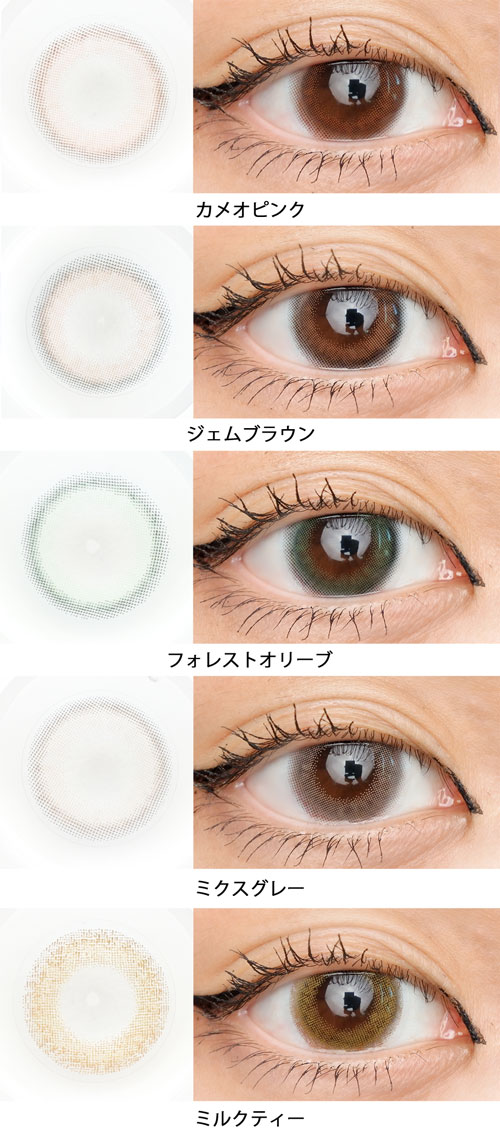 queeneyes_'s tweet photo. ナチュラル系からハーフ系まで
揃ったフォモミ🙏💕
カラフルだけどふんわり
色付くから大人かわいい😌✨

今回は全5色の
まとめレポを公開したよ💐

透明感あふれるデザインが
瞳にスッと馴染むから
世代を問わずに使えるシリーズです😘

レポ
https://t.co/klBfzTXlOR https://t.co/rGhhsgCgQg