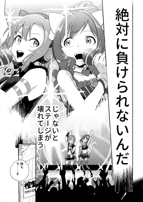 (2/2) 