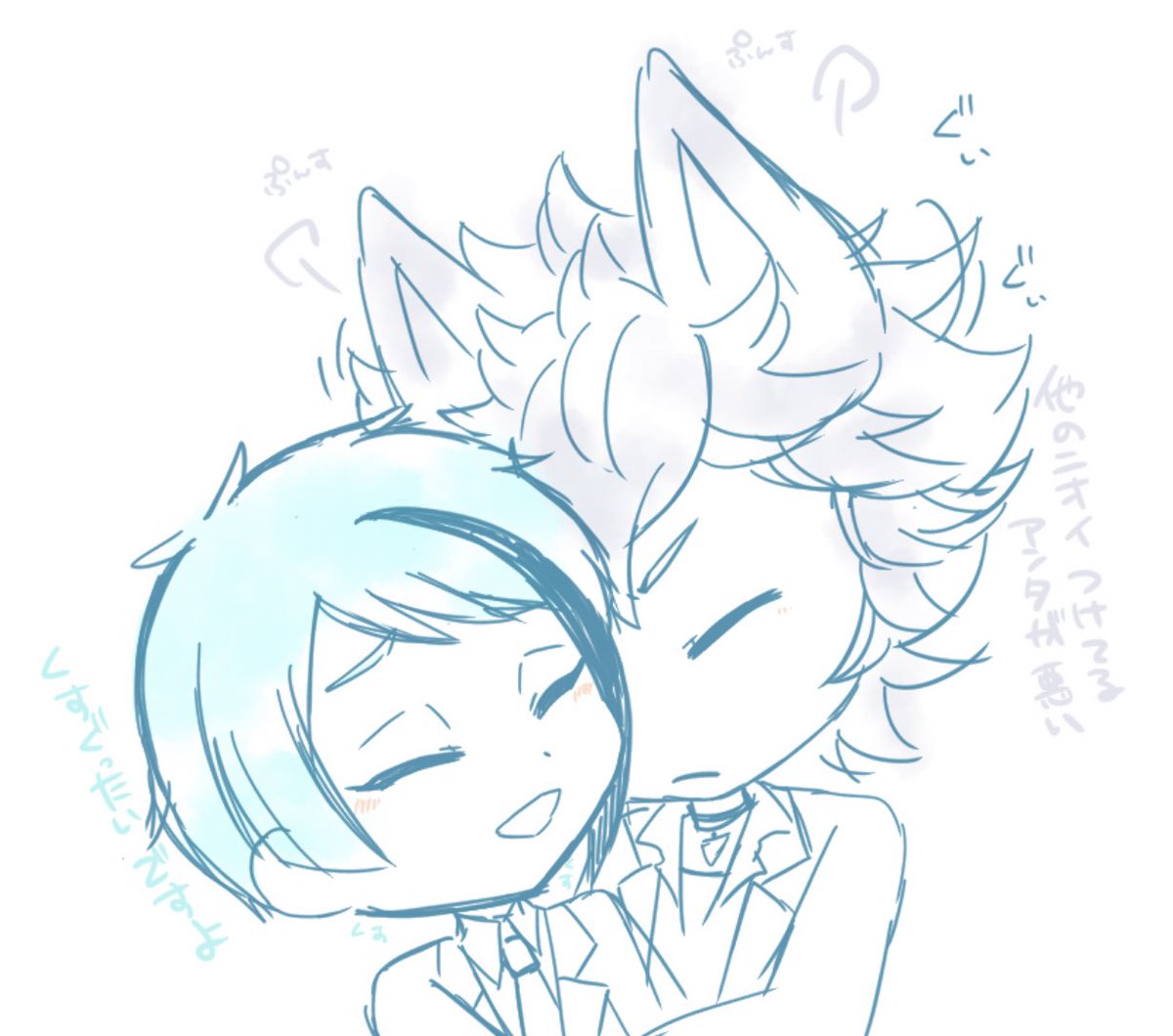 番犬と飼い主 ラフ絵の表情変えてイチャイチャさせるだけの遊び 飼い主に他の匂 花篝 Twst垢のイラスト