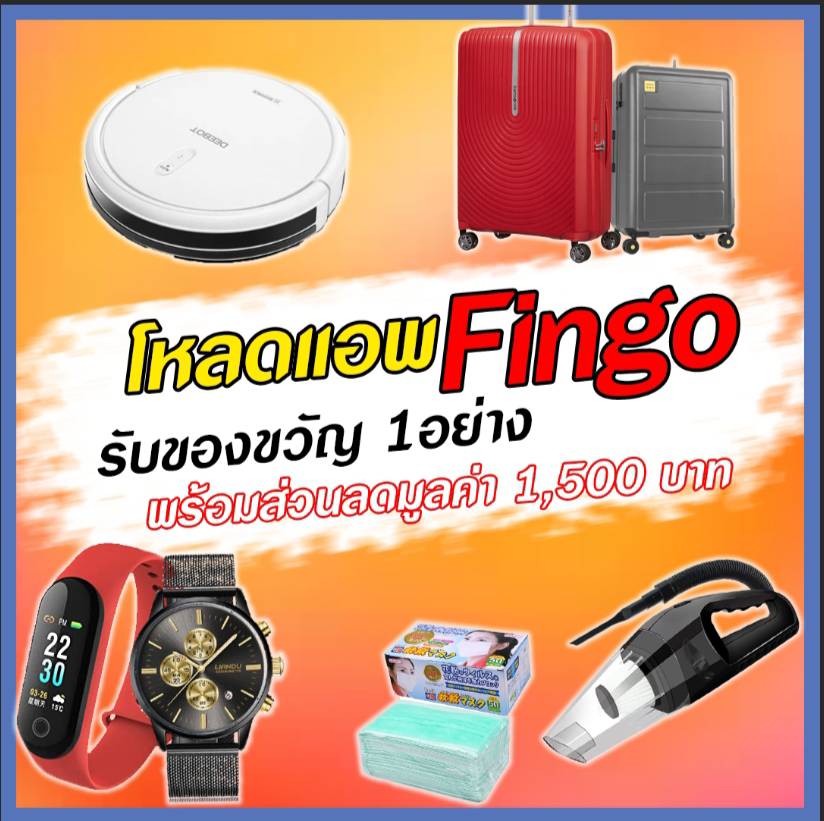 Gift fingo Thailand tweet media