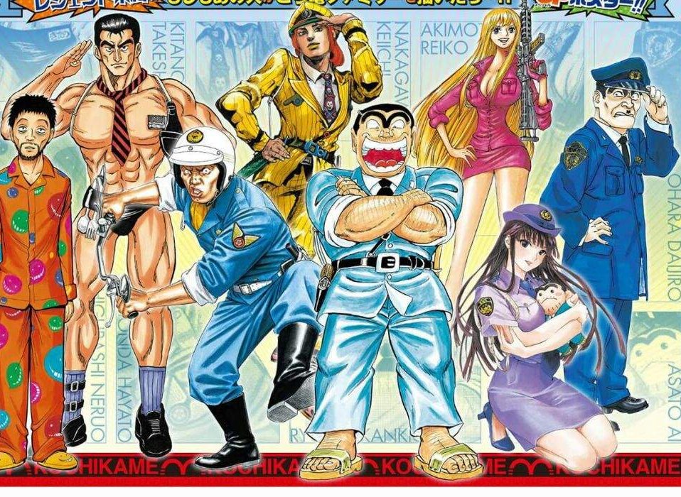 Divers personnages de Kochikame! dessinés par les principaux auteurs du JUMP en 2010 (Araki, Oda, Kishimoto, Morita, Simabukuro etc...)