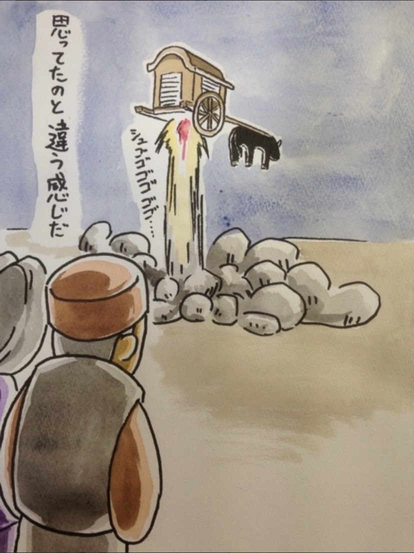かぐや姫で多分あったシーン5/6 