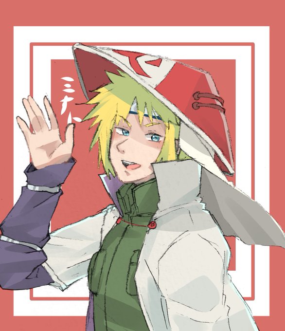 波風ミナトのtwitterイラスト検索結果 古い順 波風ミナトのtwitterイラスト検索結果 古い順