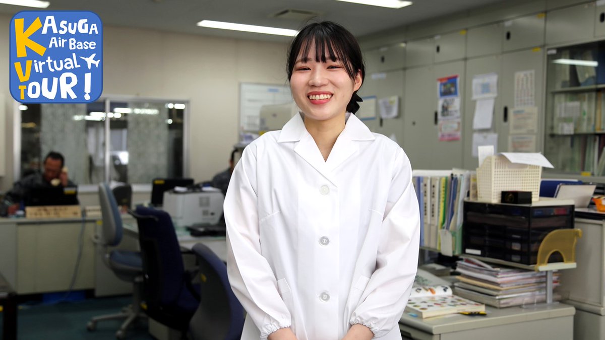 航空自衛隊春日基地 春日基地バーチャルツアー 広報の隊員 給養で提供される食事はすべて栄養士が献立を考えているんですよ そんな栄養士に話を聞いてみましょう 何を聞いてみる 航空自衛隊 春日基地 栄養士