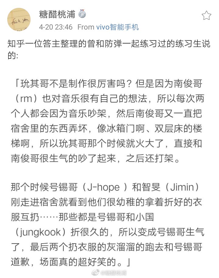 TransOP said that one of the bh trainees mentioned: yoongi is so good in producing, but namjoon has his own thoughts in music too, so they always quarrelled because of music. And namjoon always broke things at home (eg fridge door, the staircase of the bunk bed etc) +