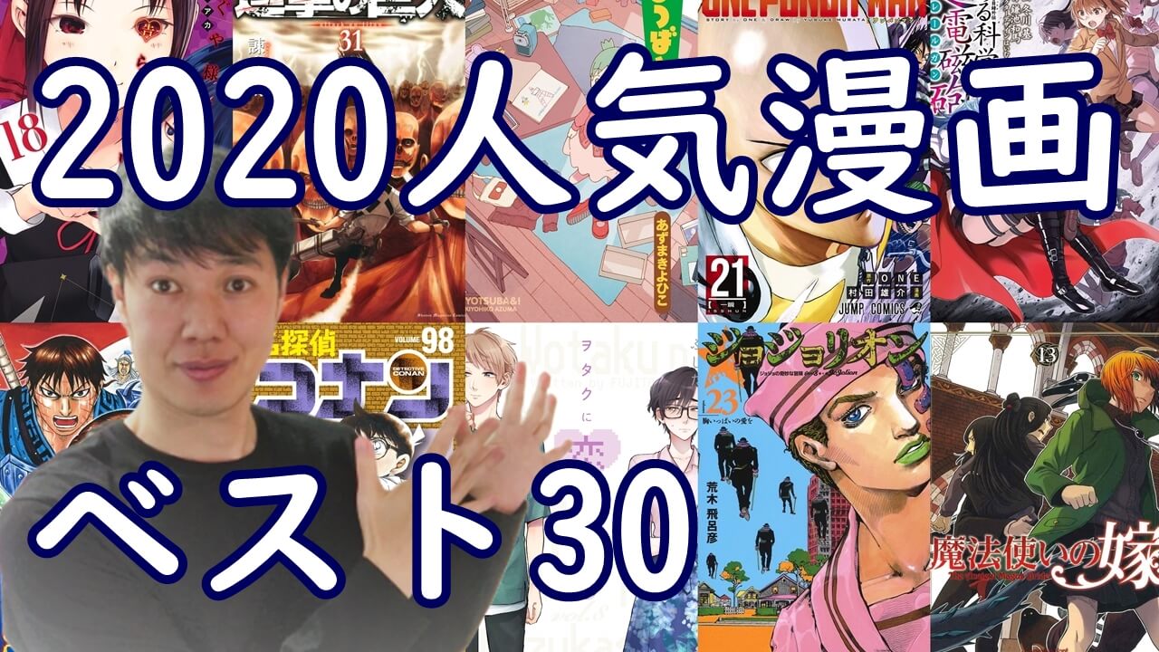 アニメマンガ名探偵すやまたくじ 年連載中人気漫画おすすめランキング 今面白いマンガを平均発行部数で数値化 T Co Vojtm1zsay T Co Zqdtxhzrbp Twitter