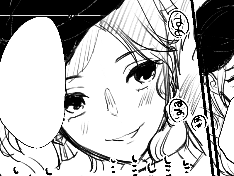 さらにつづき(R-18)p3
https://t.co/ue9K5zIkfO 