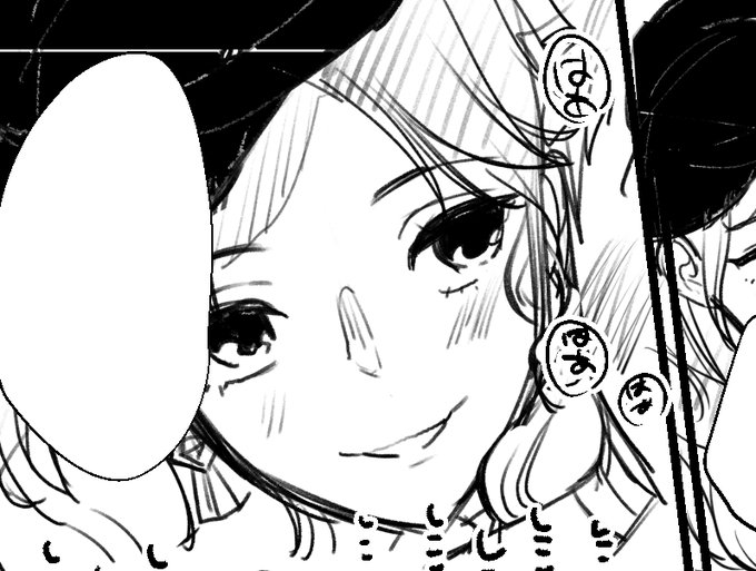 さらにつづき(R-18)p3
https://t.co/ue9K5zIkfO 