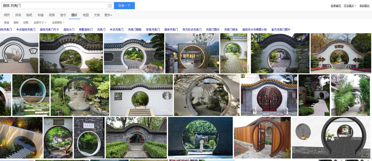 Hisou そうですよ 満月みたいな形からの名前です 本当はすごく金持ちの家庭ではないと作れないほどおしゃれなものですので ディズニーの映画は本当に女の子ならみんなお姫様になれるのね
