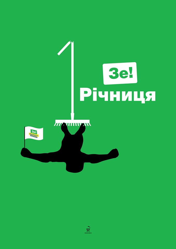 Україна вперше з 2009 року увійшла до сотні рейтингу свободи преси - Цензор.НЕТ 6990