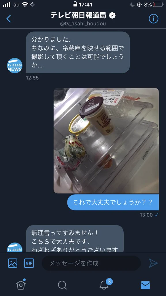 Twitterで地元ネタがバズり取材を受けた。が、放送をみたら事実がねじ曲げられてて唖然…。