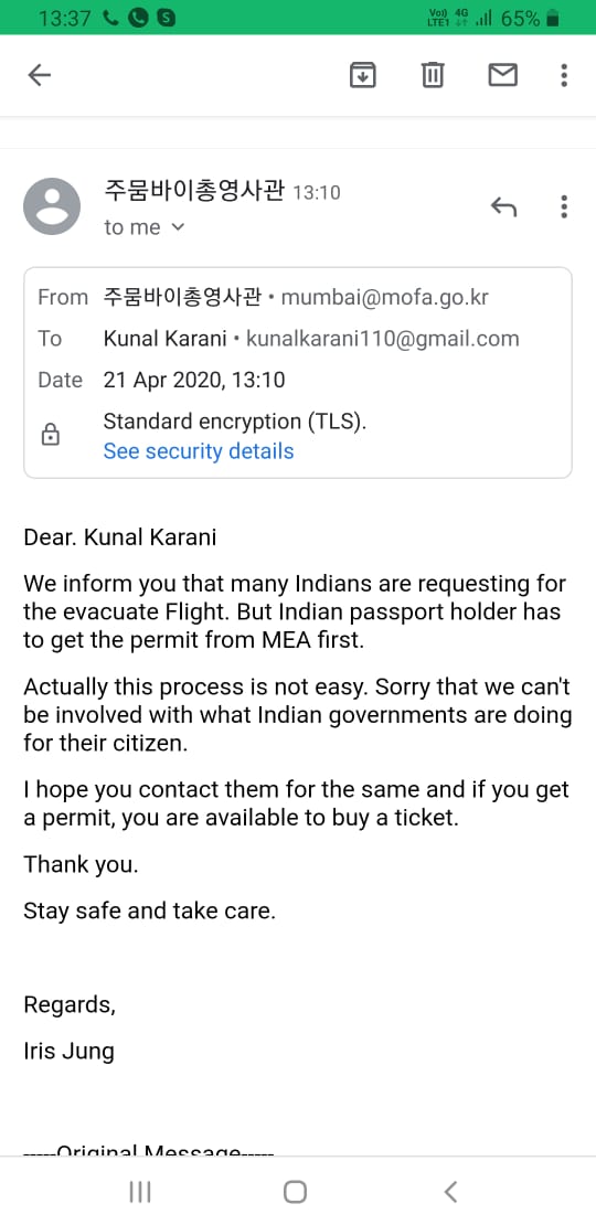 As directed by Flight operators.
All we need is your due respected permission. Thanks
1.KARANI/NIPA RAJENKUMAR MS
  2  KE 656 Y 28APR 2 BOMICN HK1  1900 0600  29APR  E  KE/NDD4OA
  3  KE 001 Y 29APR 3 ICNNRT HK1  1140 1400  29APR  E  KE/NDD4OA