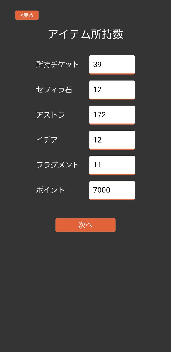 ふれあトりぷる あなたが ガイゼンボーガ を取得するまでにかかる日数は 約0日 です グラブル十賢者皮算用ツール T Co Jnkbwmucxz 当たり前の様にポイントで玉髄を取らそうするのは勘弁してくさぁい ཀ T Co ふれあトりぷる あなたが ガイゼンボーガ を取得するまでにかかる日数は 約0日 です グラブル十賢者皮算用ツール T Co Jnkbwmucxz 当たり前の様にポイントで玉髄を取らそうするのは勘弁してくさぁい ཀ T Co
