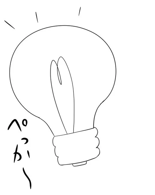 漫画の下書きをしてます?
のんびり描きます!ぺっか〜✨✨✨ 