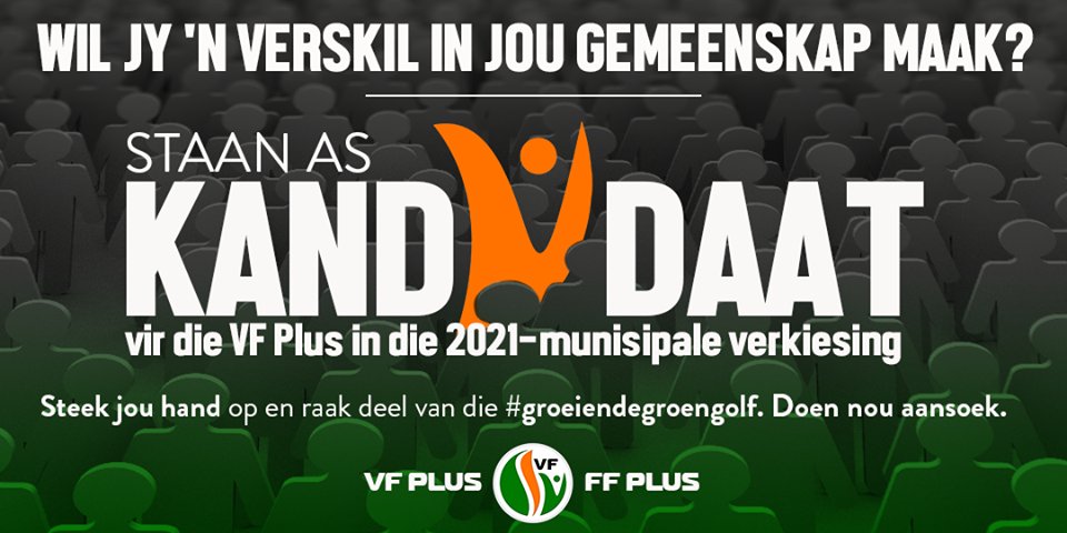 WIL JY 'N VERSKIL IN JOU GEMEENSKAP MAAK?
Staan as kandidaat vir die @VFplus in die 2021-munisipale verkiesing!
📌Aansoekvorm: bit.ly/VFplusKandidaa…
#GroeiendeGroenGolf👊 #StemVFplus🗳