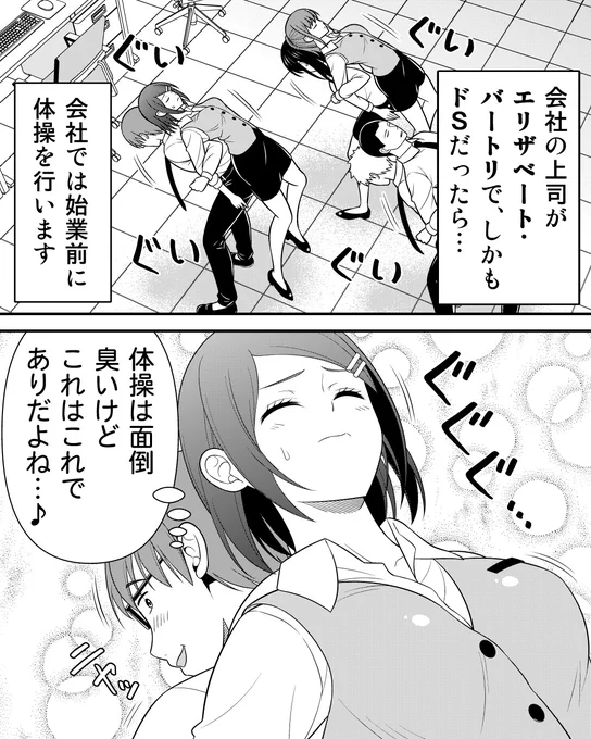 『上司がドSな歴史キャラです』というインスタ漫画の
「作画」を担当させていただいてます。
11話目が公開されました。よろしくお願いします!

https://t.co/jXDpWyQBwq 