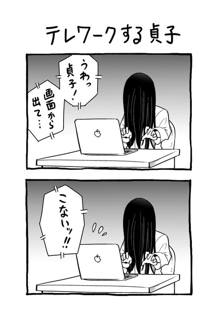 漫画家 大竹利朋 小妻なこびとの献身レシピ2巻発売中 Ootaketoshitomo さんのマンガ一覧 リツイート順 5ページ ツイコミ 仮