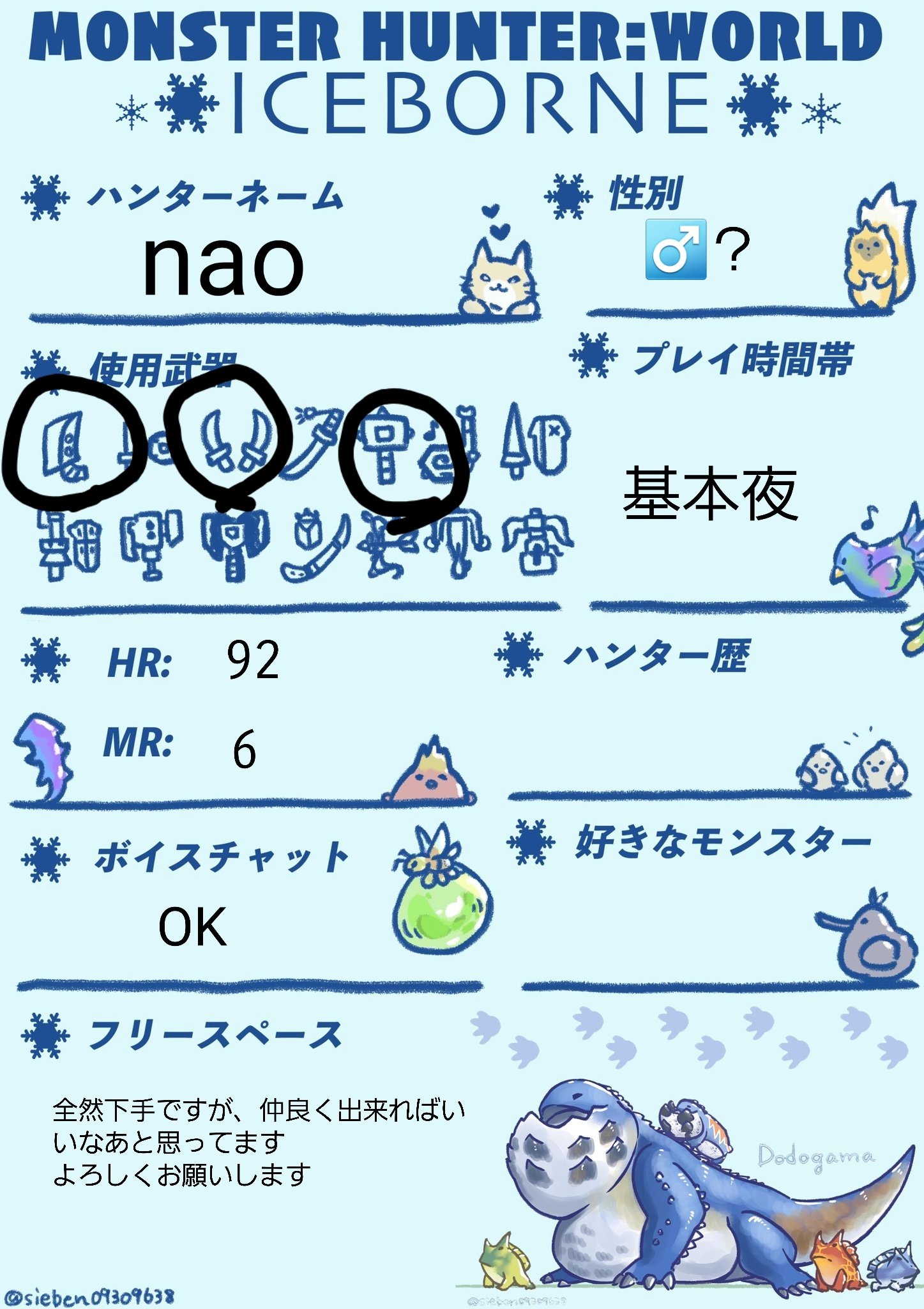 R Nao Mhw Twitter