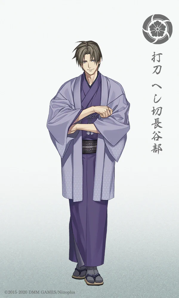 へし切長谷部 軽装 EWHaDrOUwAEK5rA?format=webp&