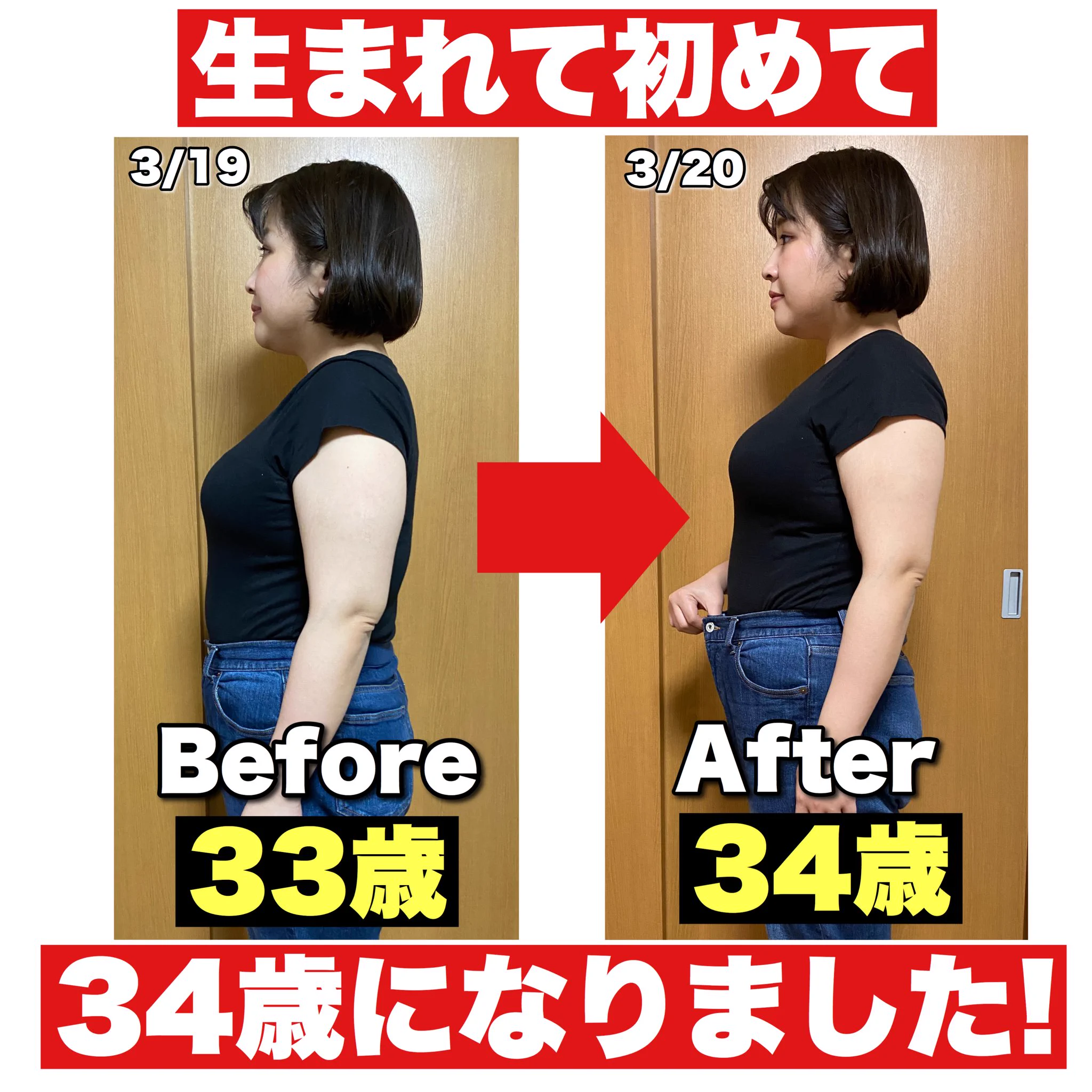 ネガティブな内容もポジティブに？たまに見かける広告を再現www