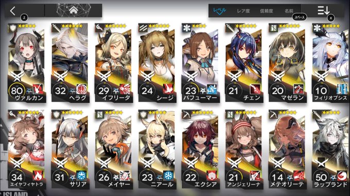 シャイニング X アークナイツ がトレンドに Funnitter ファニッター