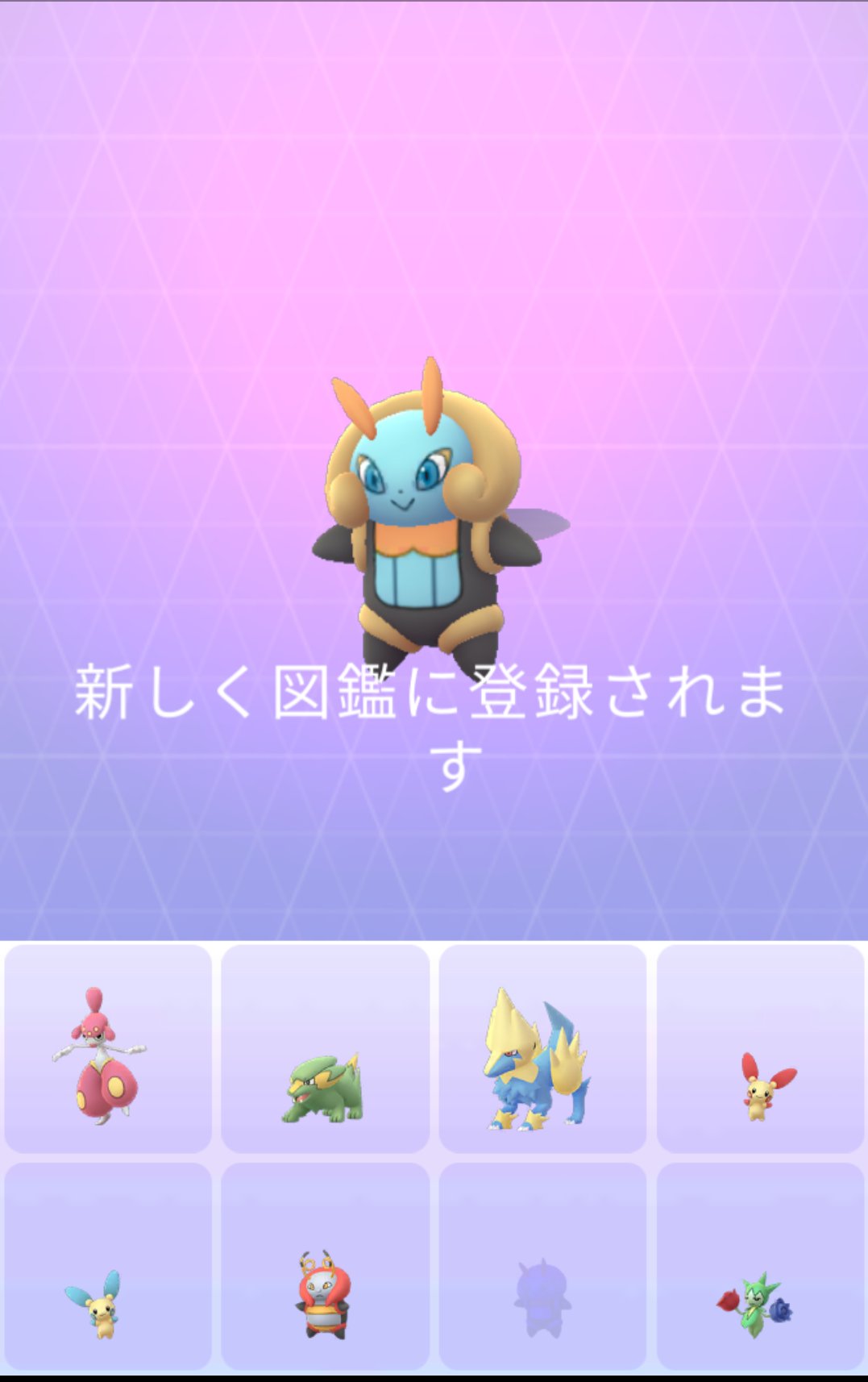 マーメイド ガール 水の女神シノミ 初めて出会ったイルミーゼが色違いで震えた ㅇㅁㅇ ポケモンgo イルミーゼ 色違いポケモン T Co Obwwrxmfym Twitter