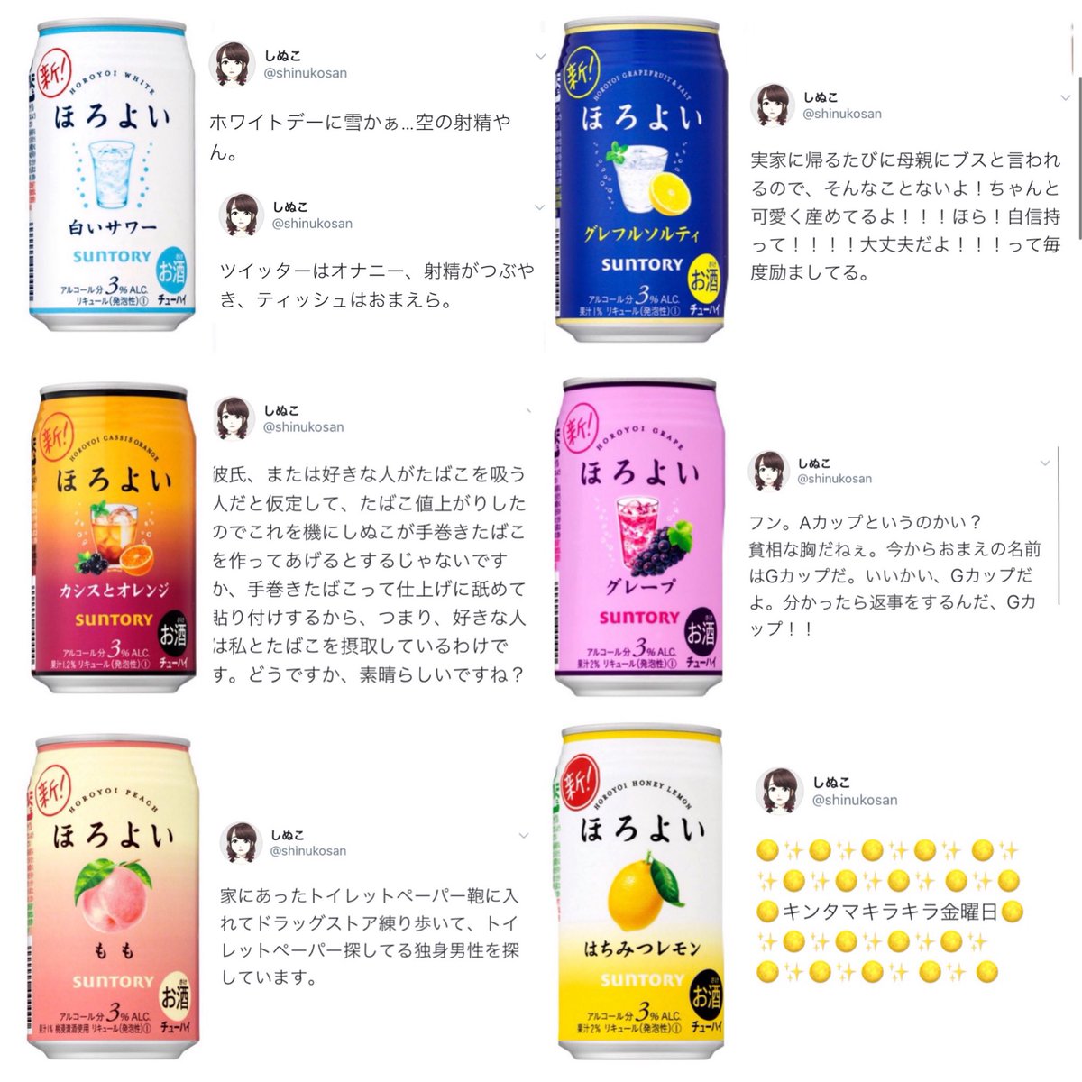 xxyomecom's tweet photo. しぬこさん(@shinukosan )のツイートでほろ酔いチャレンジしてみました。二番煎じだったらすみません(´∵`)ｼｭﾝ https://t.co/tpPwLwcRLy
