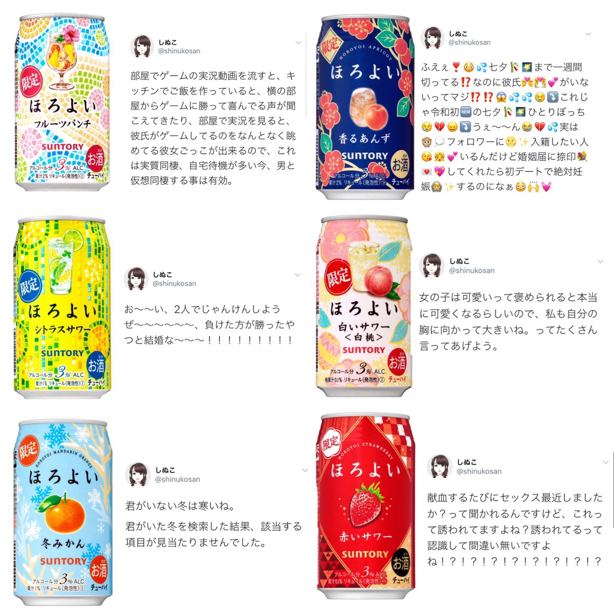xxyomecom's tweet photo. しぬこさん(@shinukosan )のツイートでほろ酔いチャレンジしてみました。二番煎じだったらすみません(´∵`)ｼｭﾝ https://t.co/tpPwLwcRLy