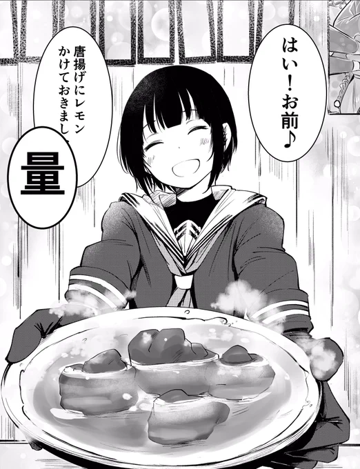 唐揚げにレモンをかけてくれる優しい千夜ちゃん#白雪千夜 