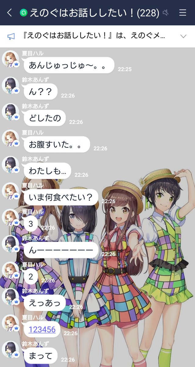 公式】LINEオープンチャット / オプチャ on X