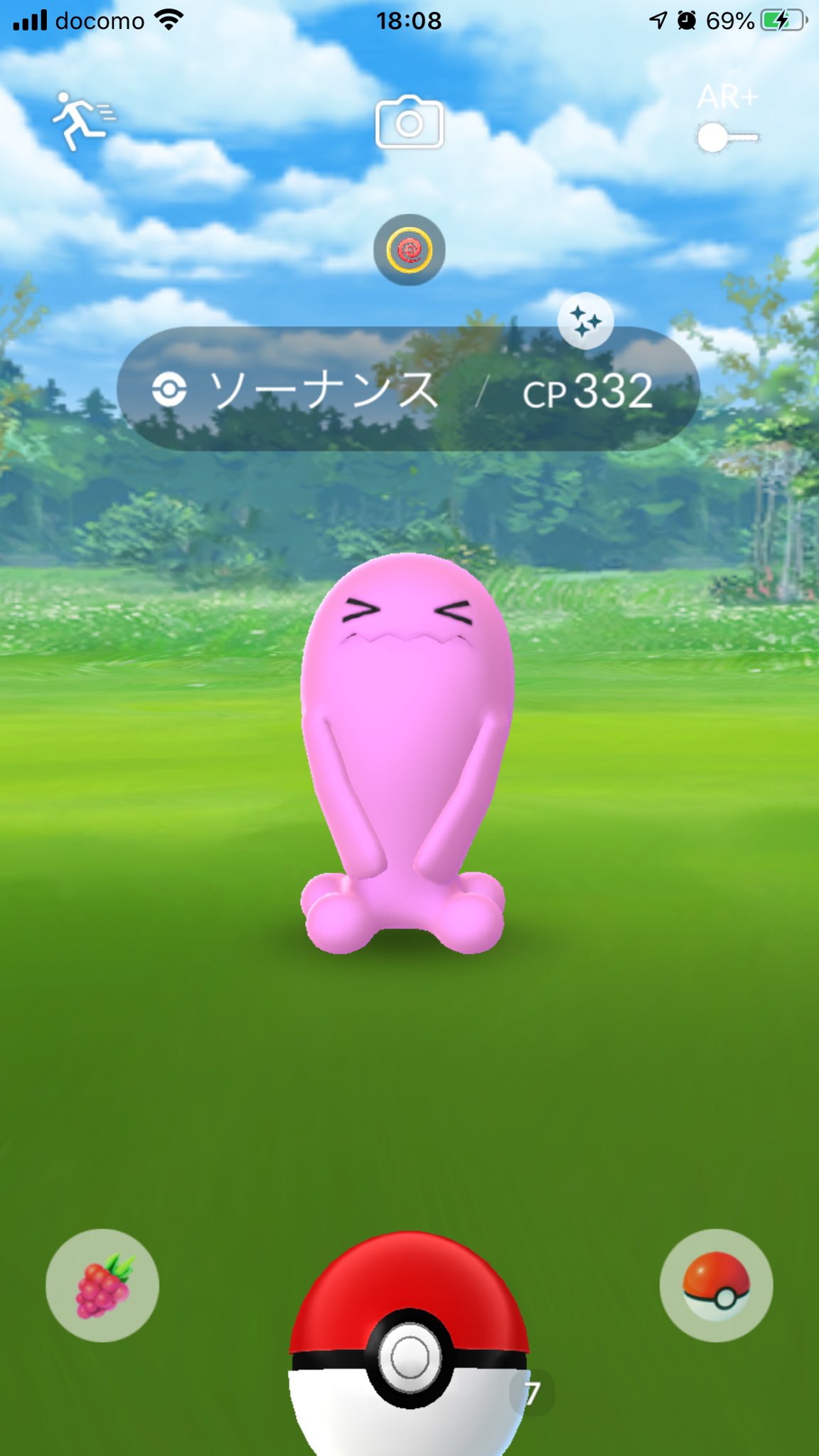 浜田健太郎 ポケモンgo ソーナンス ソーナンス色違い おー いっぱいでてきた 家で取れた T Co Gx4xs1atu0 Twitter