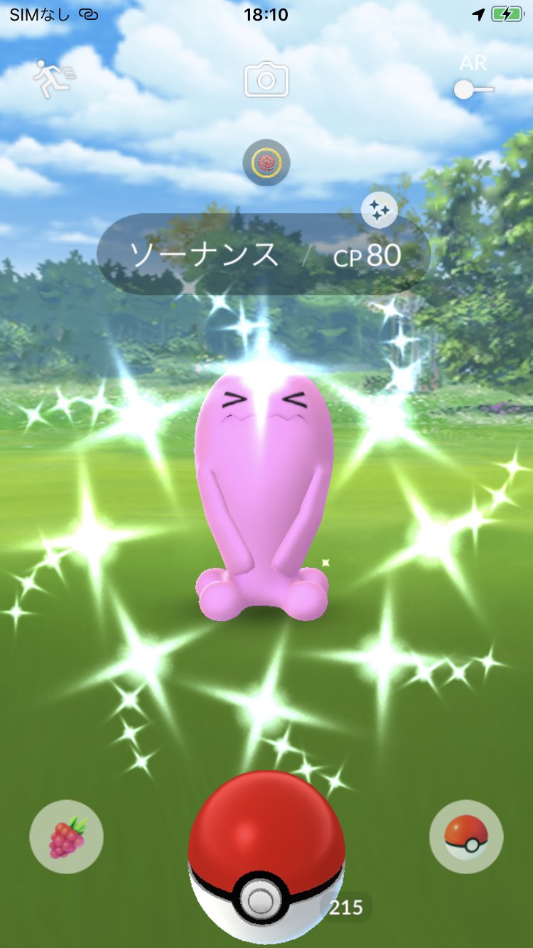 たっけポケモンgo 世界一周半 Go Twitter