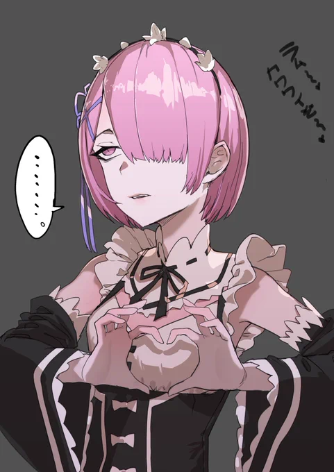 ラムちー♡ 