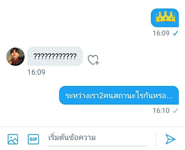ขิงไอเสือ!!! ||ลิมิตฟอลค้าบผม tweet media