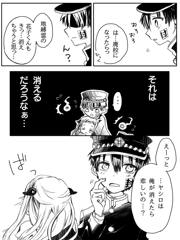 あいね 花寧々 涙 あいね 花寧々 涙