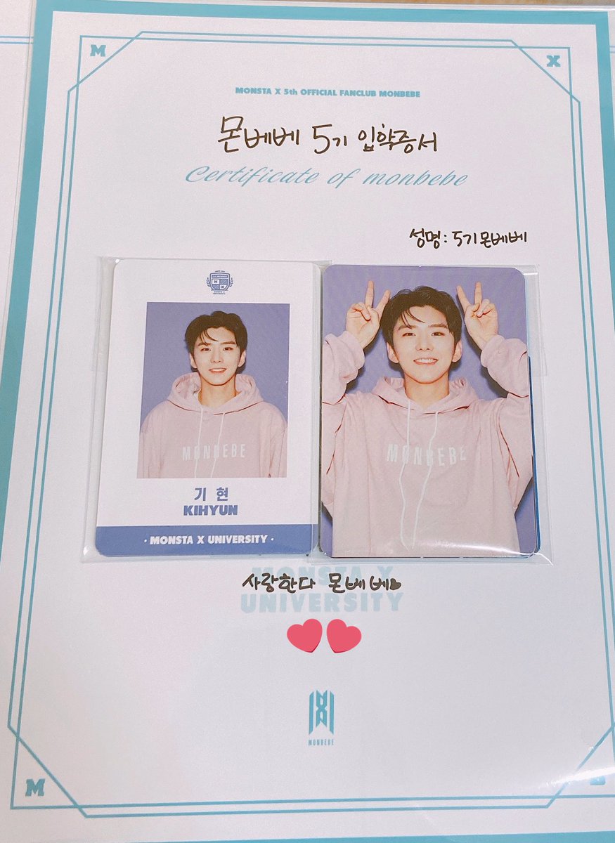 드디어 오는군요!
#사랑한다 #몬스타엑스