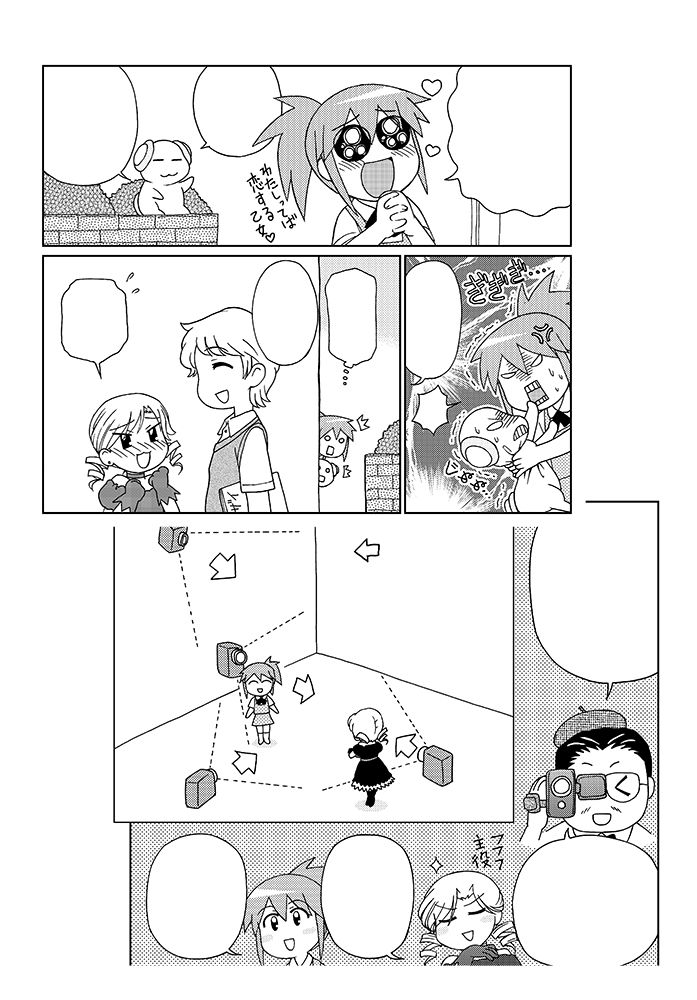 #絵描き繋がれ
よつば◎ますみ。先生(@yotubamasumi)バトンいただきました～
2回目のバトンなので、今まであまり出してないやつで!
青心社様『マンガライトノベル入門』の漫画パート
壽屋様『すごいしんかいぎょ!』のカット
ラジオへんすて様の同人誌に寄稿した『魔法少女カガティオ』 