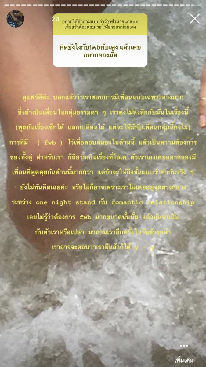 letsmarine's tweet photo. ชอบเซ็ทคำถามที่แล้วของแต่ละคนจัง มาย้อนอ่านกี่ทีก็ชอบคำถาม เป็นครั้งแรกๆเลยที่คนกล้าจะถามเรื่องพวกนี้กับนี่อะ https://t.co/jPqaceW61u