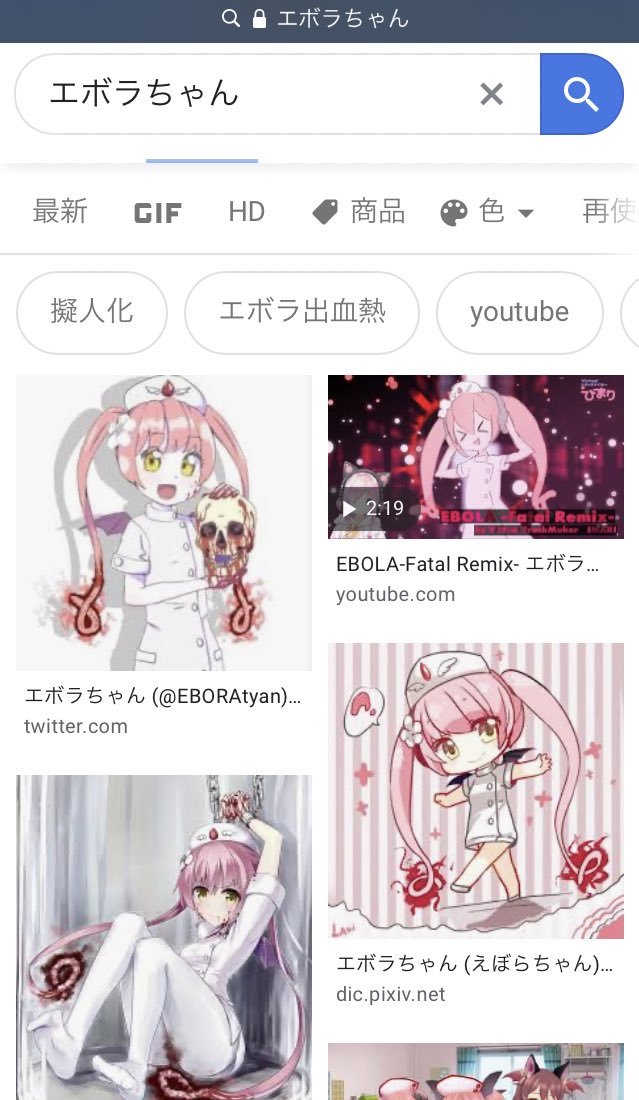 エボラちゃんは知ってたけどコロナちゃんが既に二次元化してたとは思わ