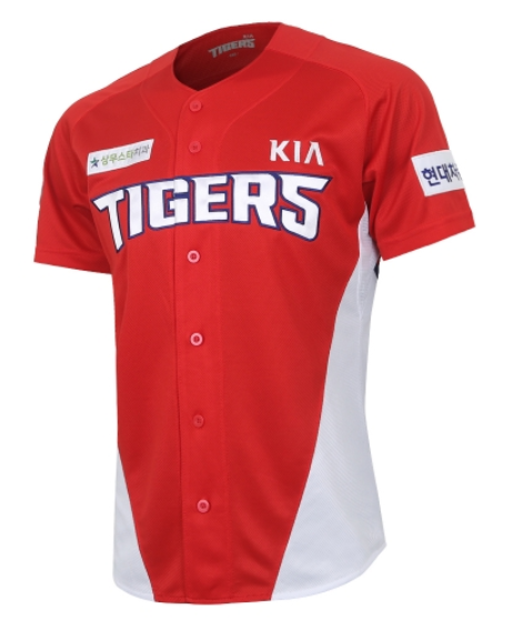 kia tigers jersey