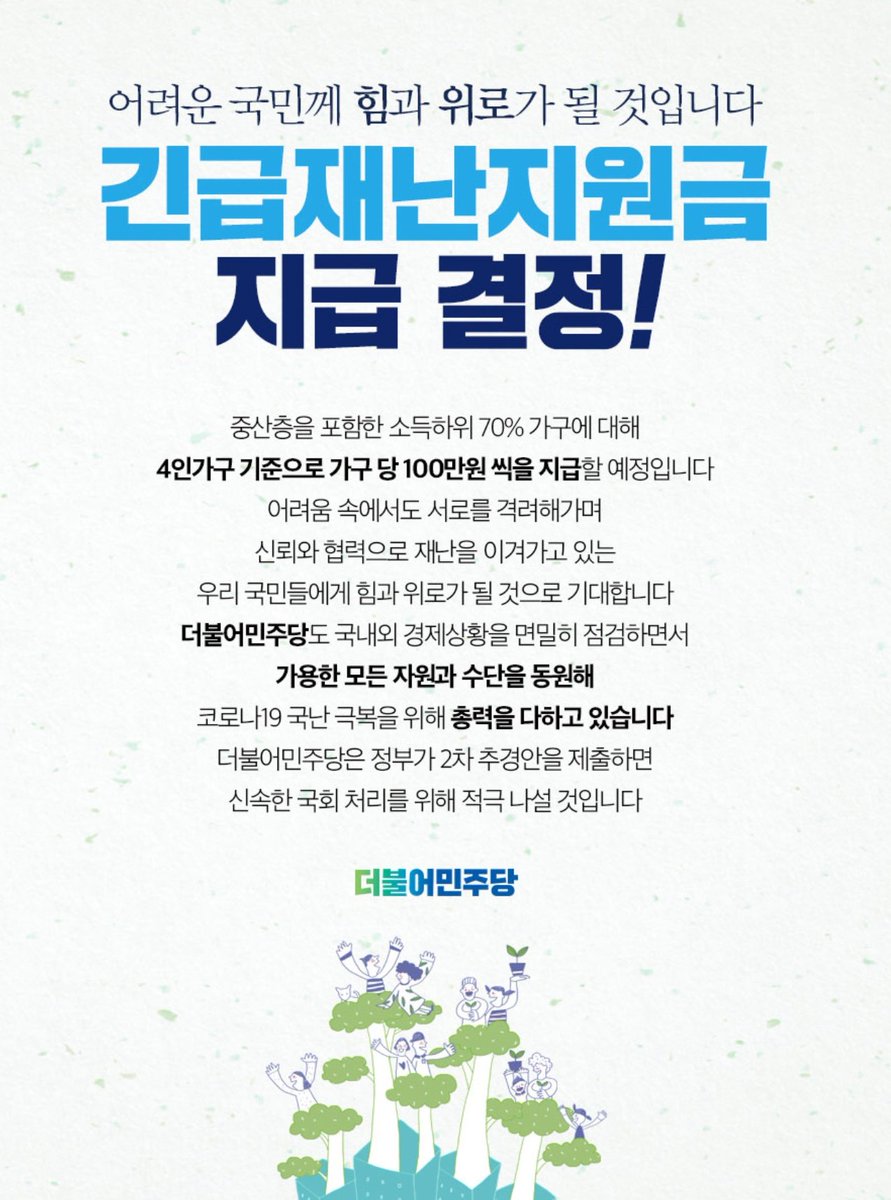 탱자네 tweet media