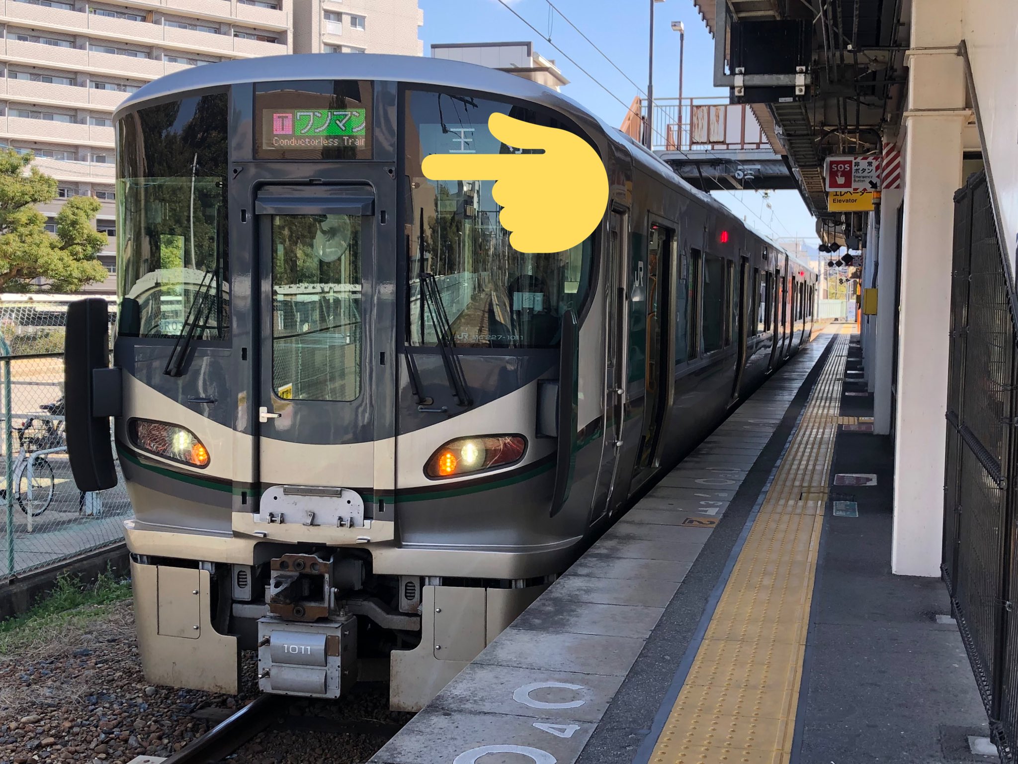 225系.227系 JR西日本、225系「アップデート」車両を公開…阪和線などに投入 3