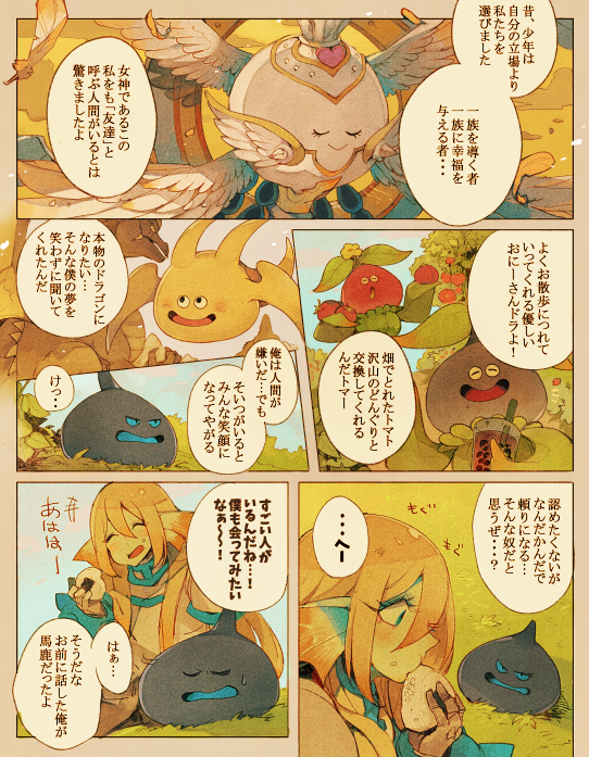 Linne ꙭ 3枚目のぶちキングはこの子でした T Co 639jjzkdjq