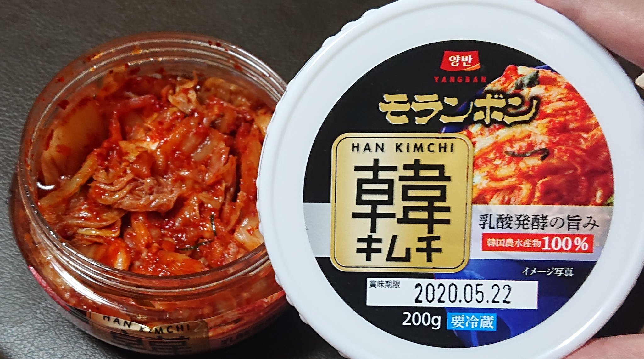 ジョゼフィーヌ 女装パフォーマー 公式 スーパーで売っているキムチの中では これが１番好き モランボン キムチ 韓キムチ T Co 0izkpnznam Twitter