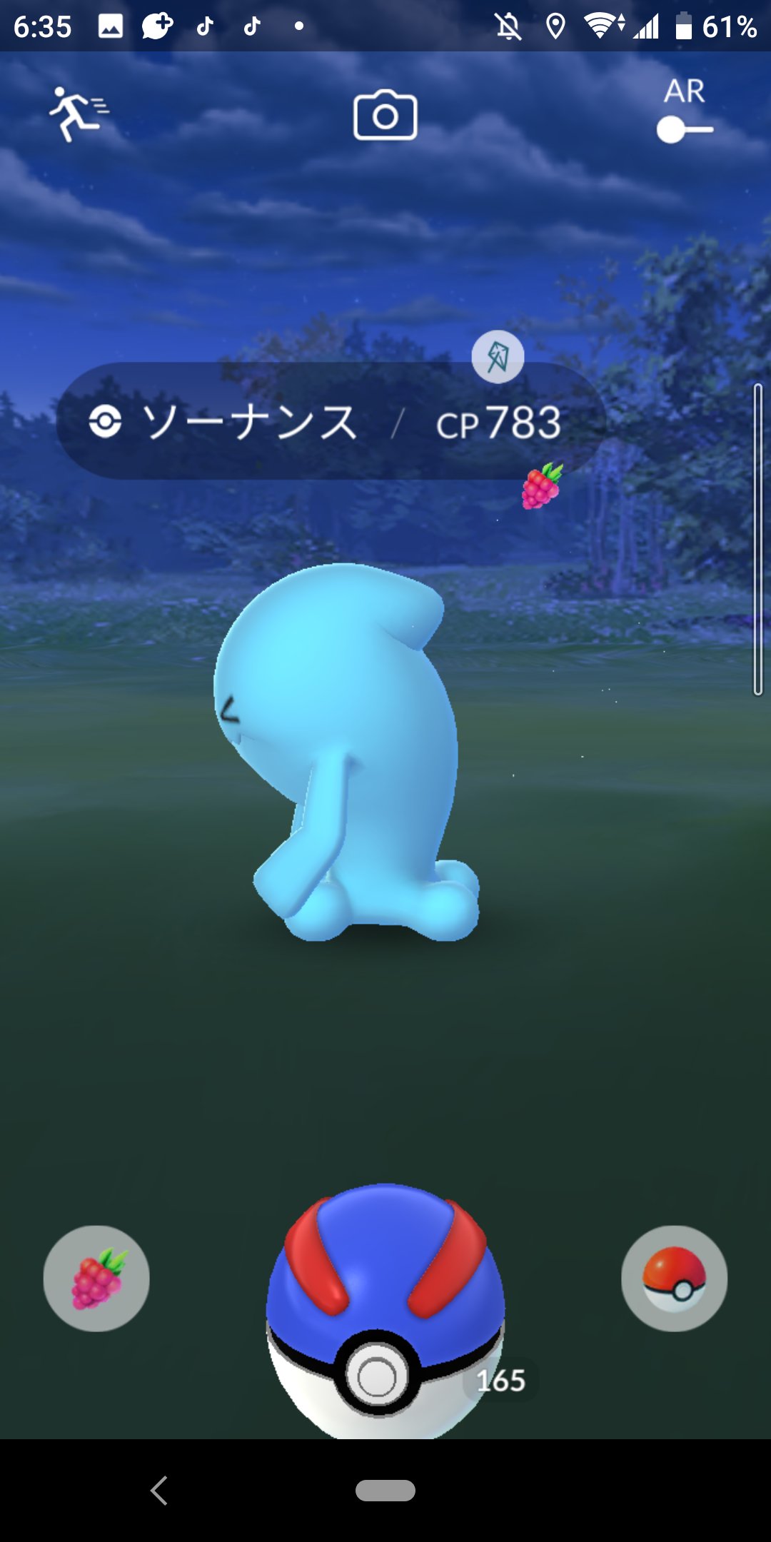 キュアトゲデマル21 ポケモンgo 家の中でソーナンスがうずくまってた 膝抱えてるみたいなポーズ あぁ 外で 思いっきりポケモンgoしたいなあ ソーナンスの色違い狙いたかった人生でした T Co Saig8qqzn1 Twitter