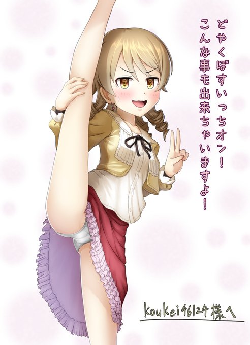 🔞skebでskebeなもりくぼを描きました
https://t.co/Bnzo0qTuBm #Skeb #Commission @skeb_jpさんから 